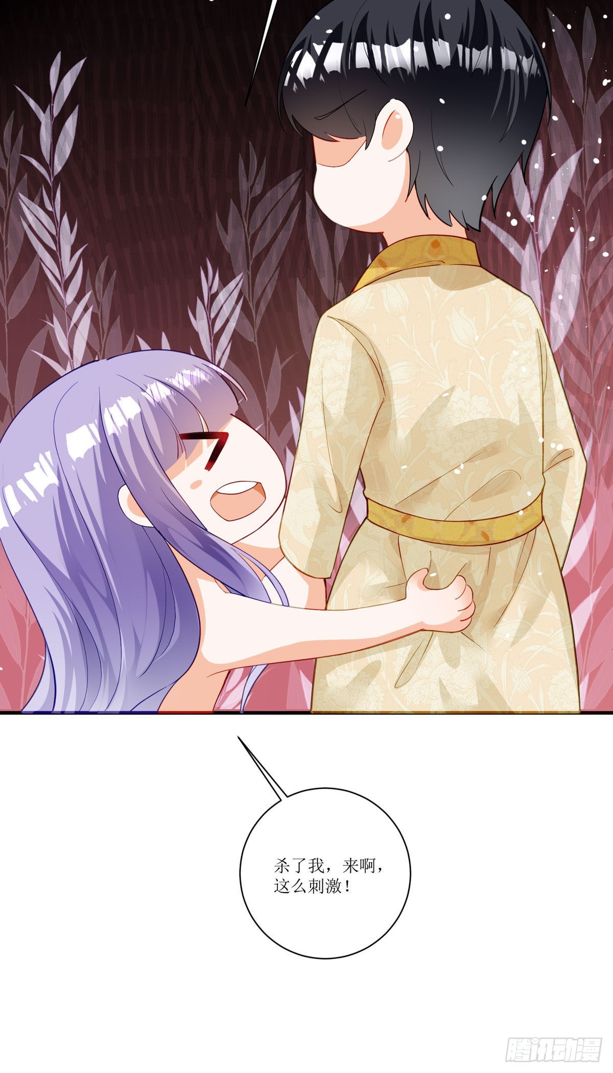 第20话 拜托了，另一个雪茉(1/2)-第21话