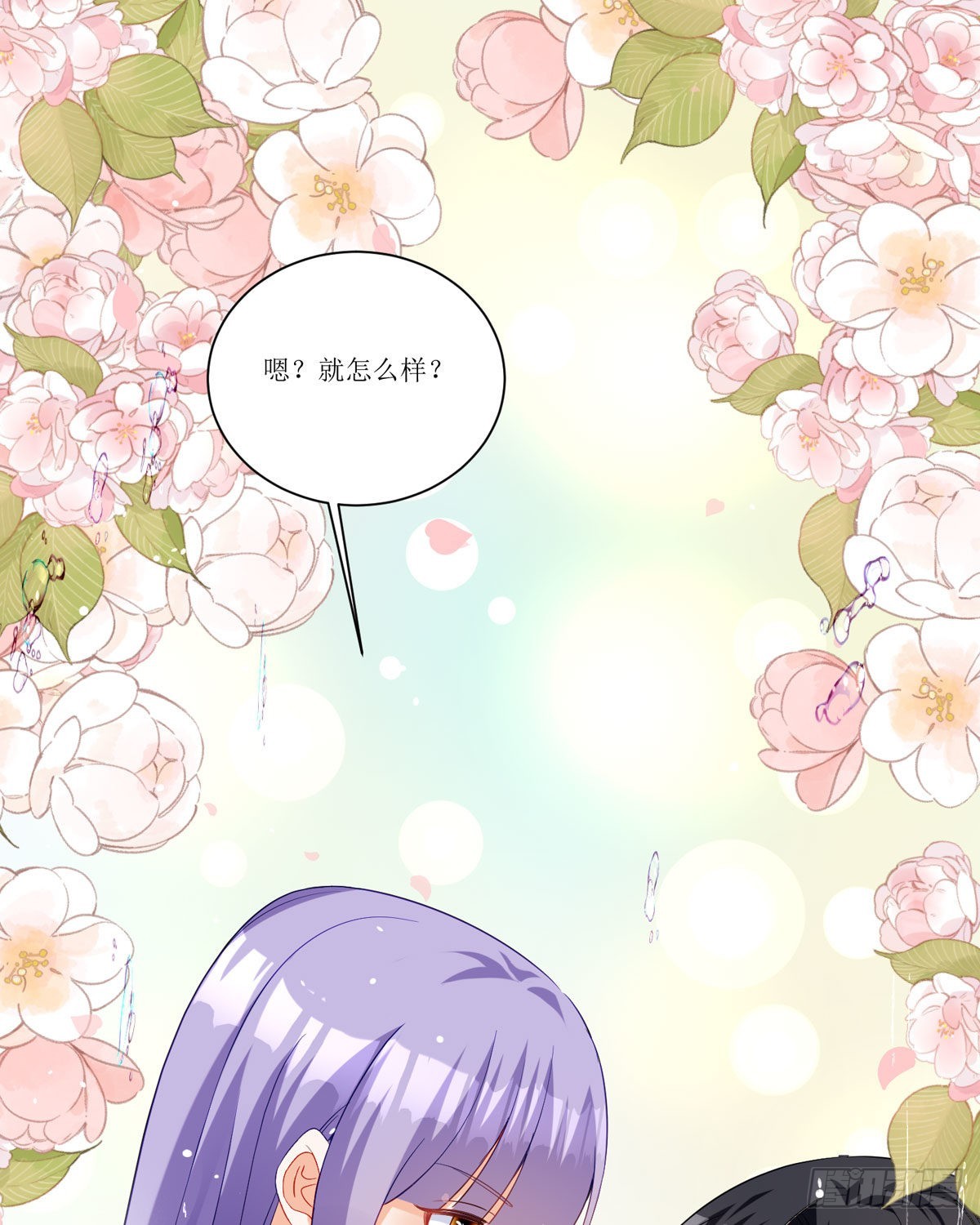 第20话 拜托了，另一个雪茉(1/2)-第21话