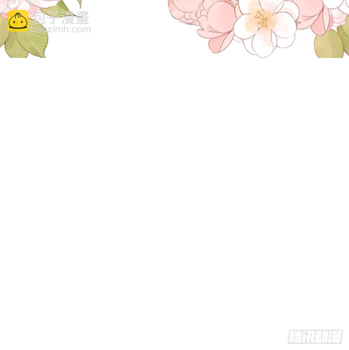 第20话 拜托了，另一个雪茉(1/2)-第21话