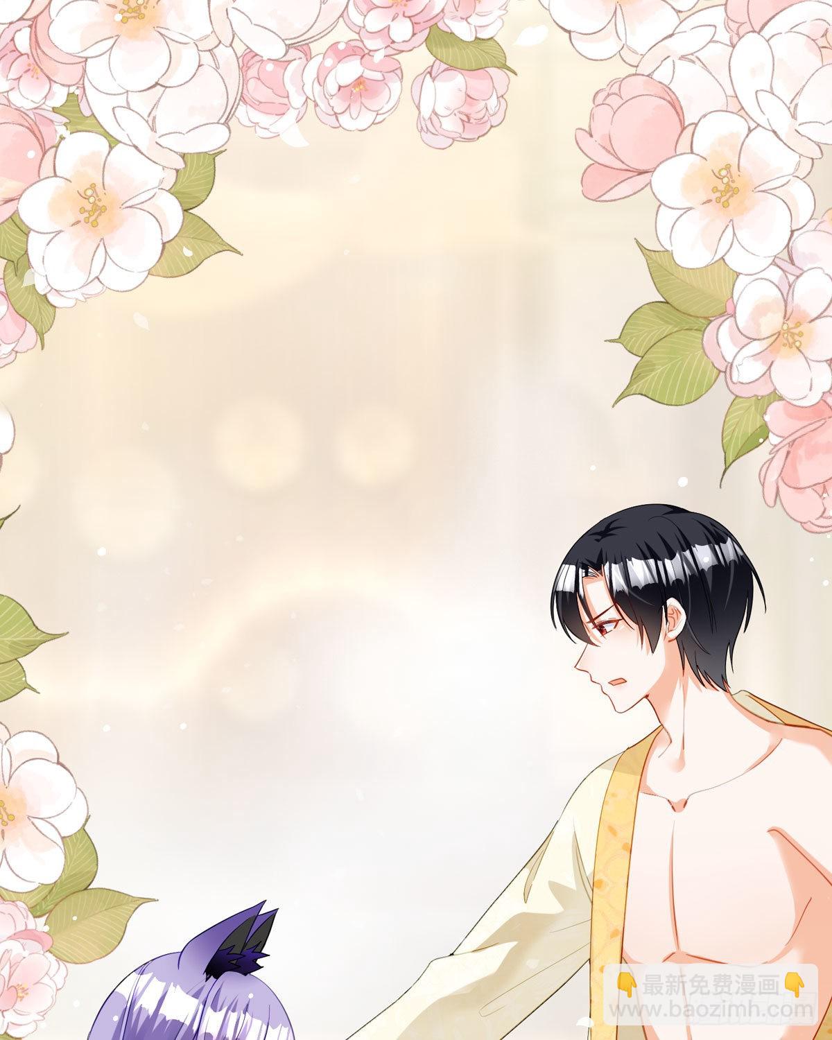 第20话 拜托了，另一个雪茉(1/2)-第21话