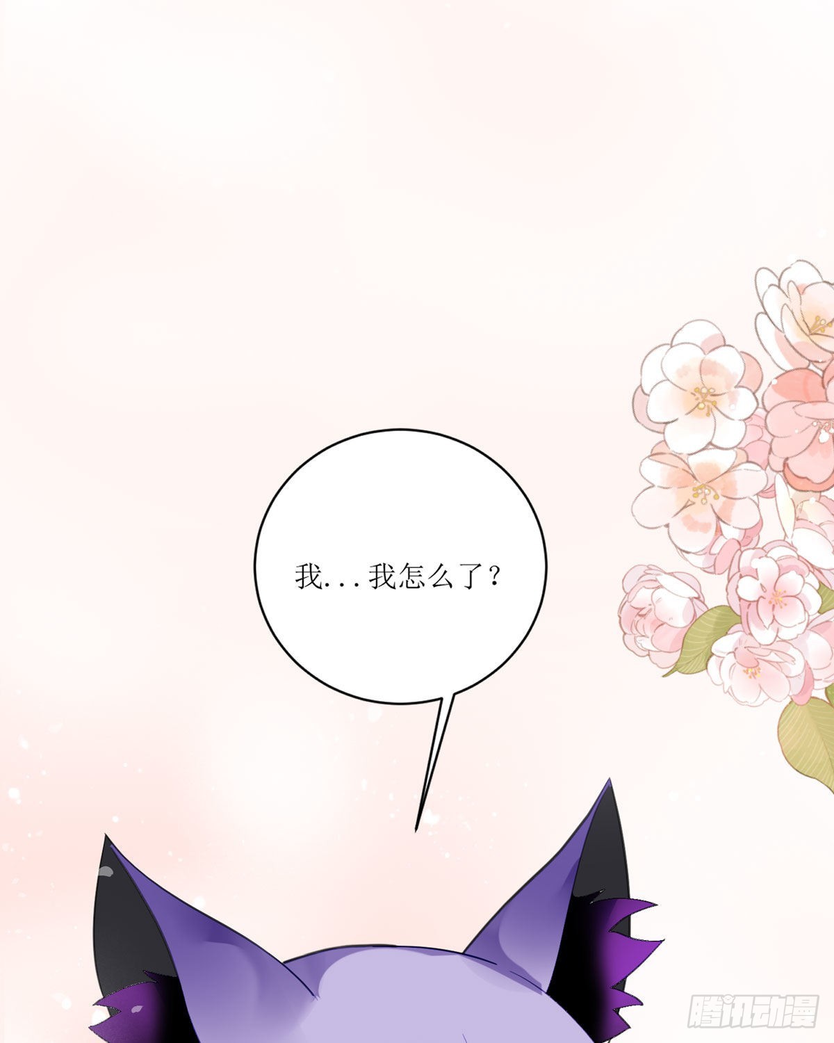 第20话 拜托了，另一个雪茉(1/2)-第21话