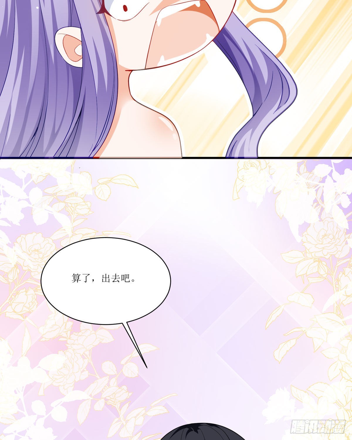 第20话 拜托了，另一个雪茉(1/2)-第21话