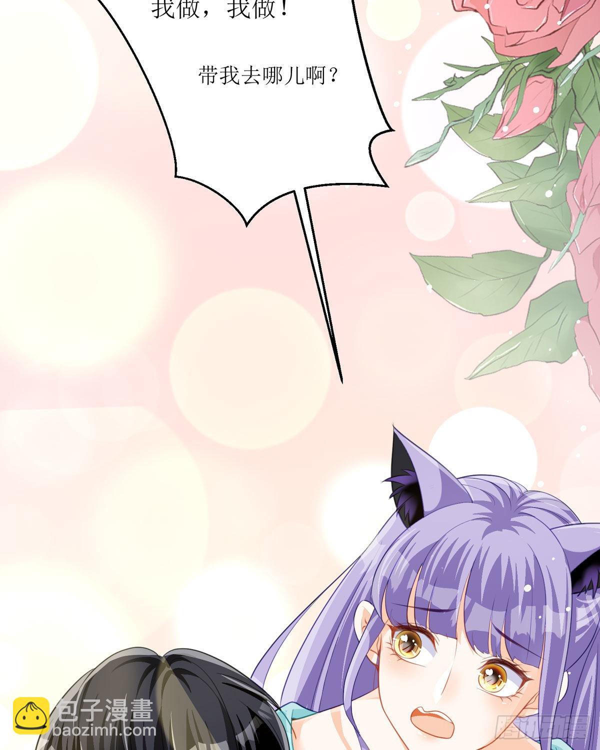 第22话 番茄炒蛋(1/2)-第23话