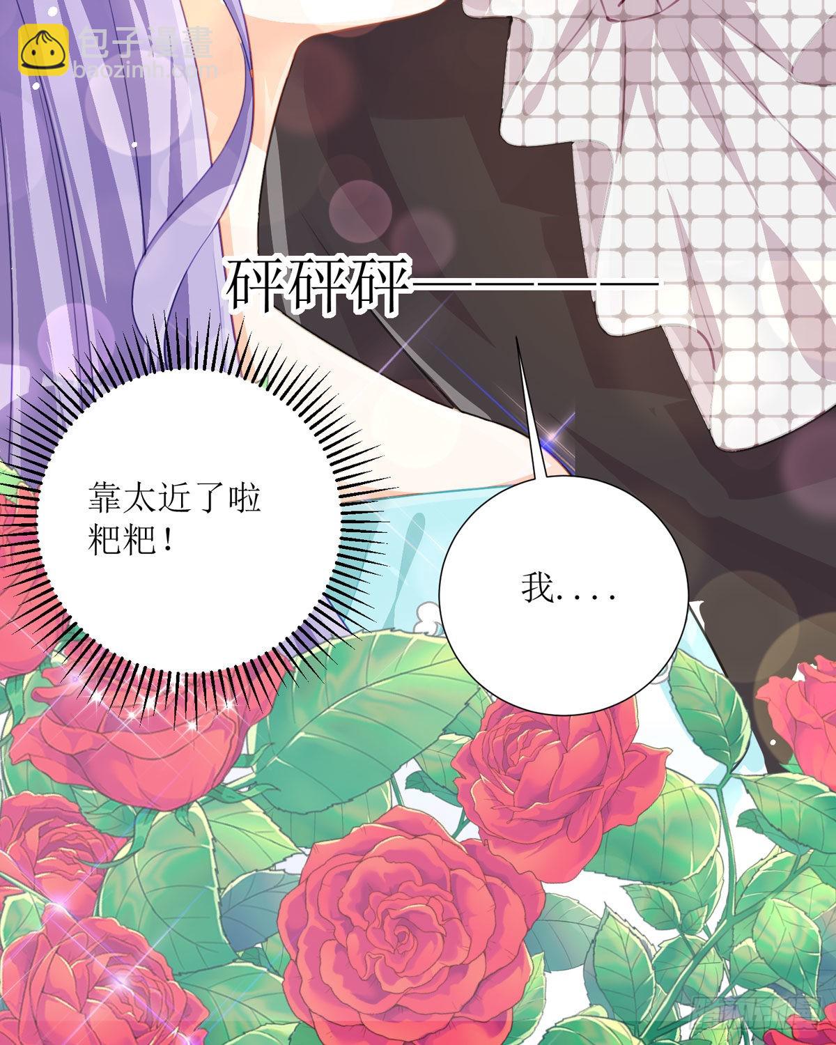 第22话 番茄炒蛋(1/2)-第23话