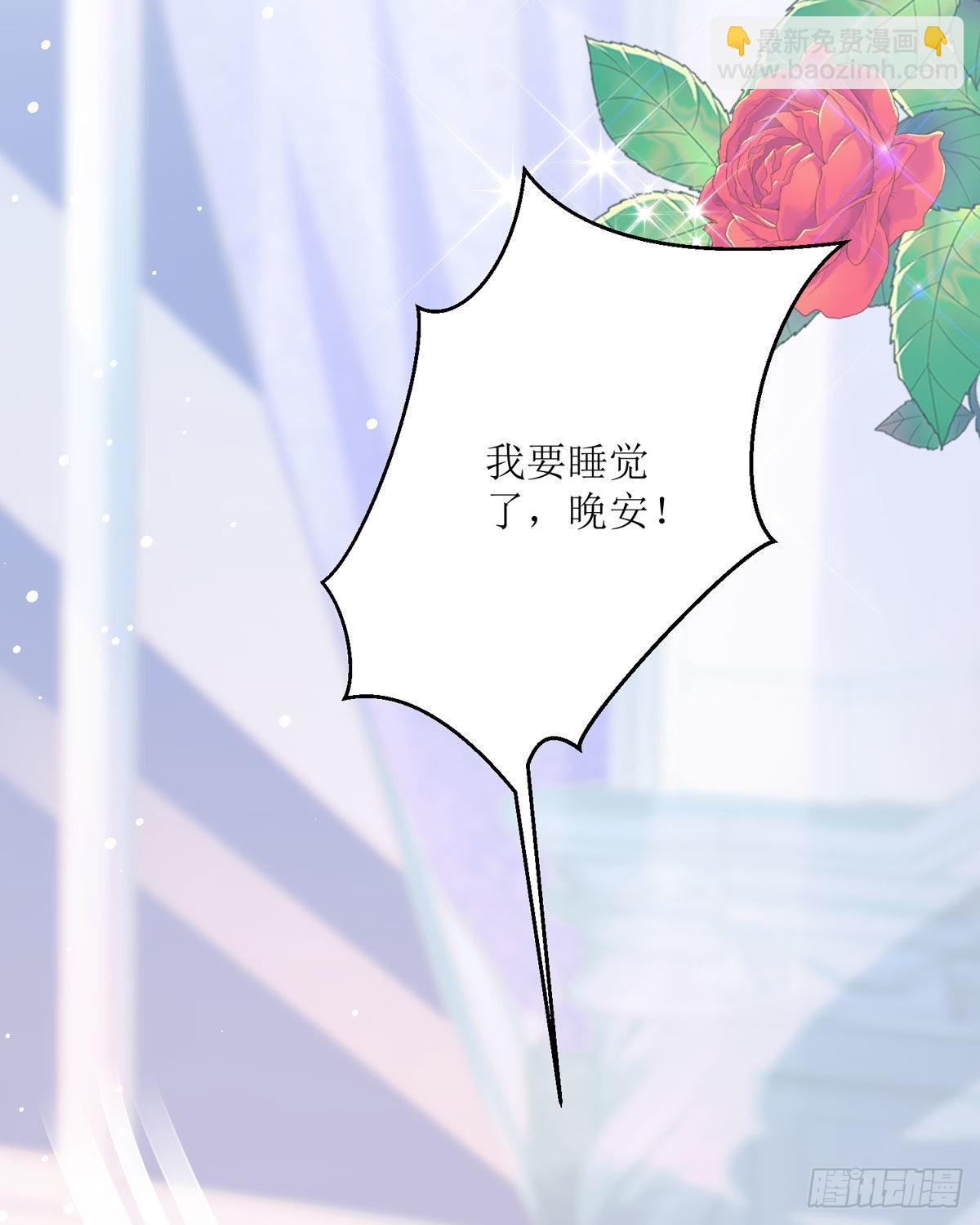 第22话 番茄炒蛋(1/2)-第23话