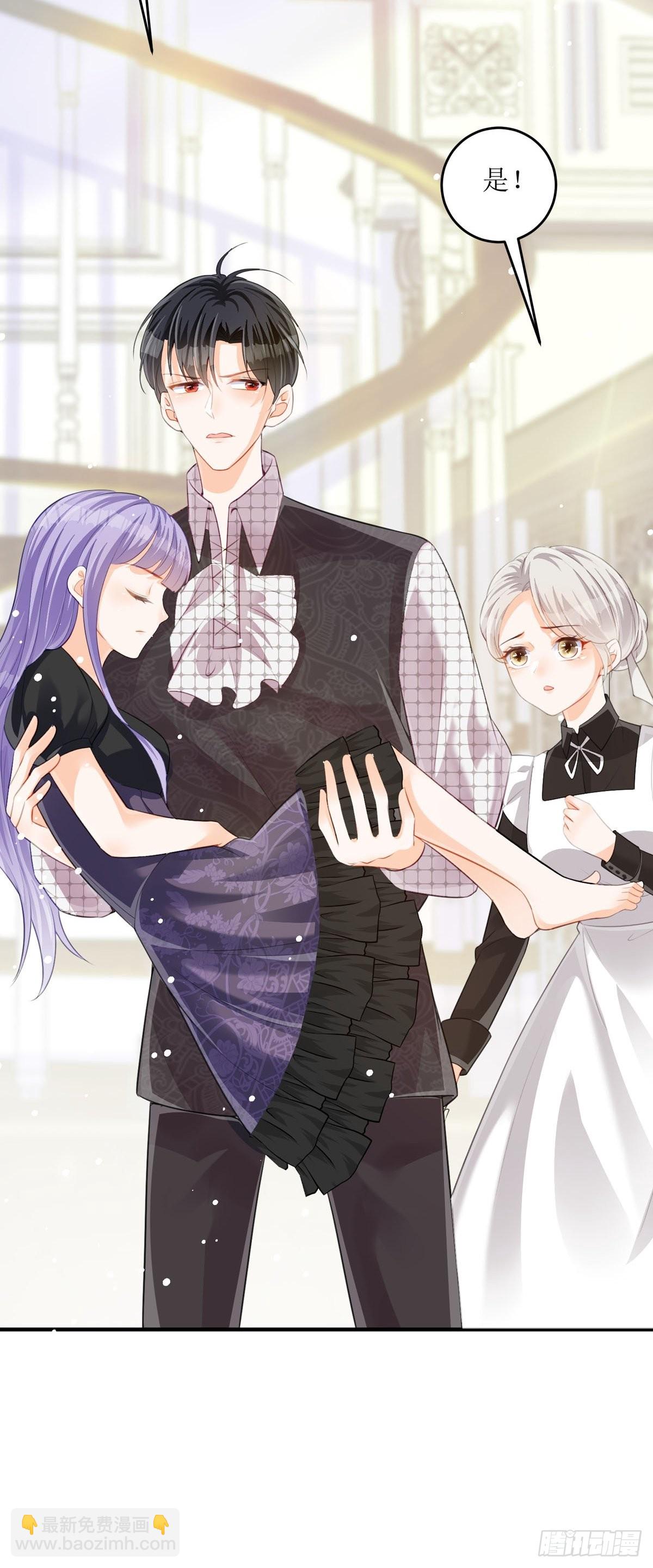 第24话 你不是讨厌我吗(1/2)-第25话