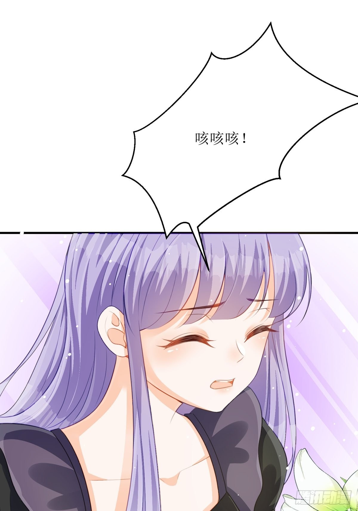 第24话 你不是讨厌我吗(1/2)-第25话