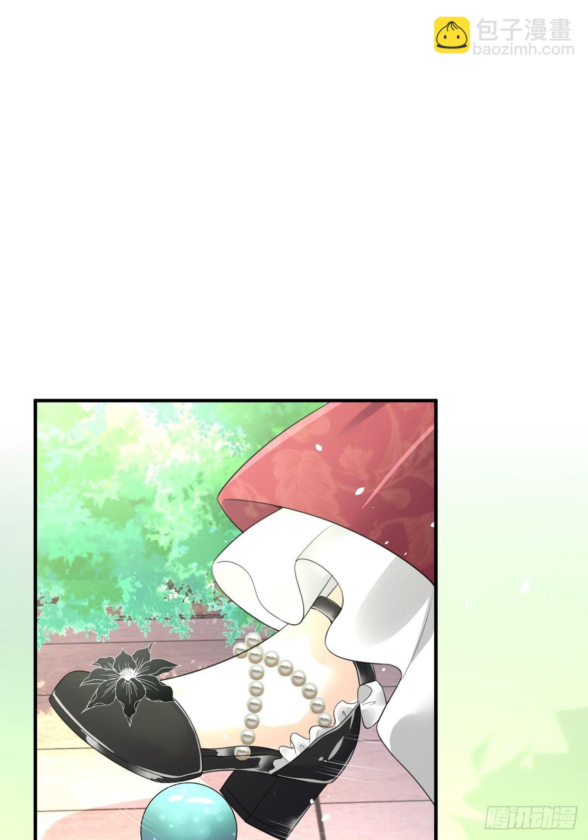 第26话 这是你自找的(1/2)-第27话