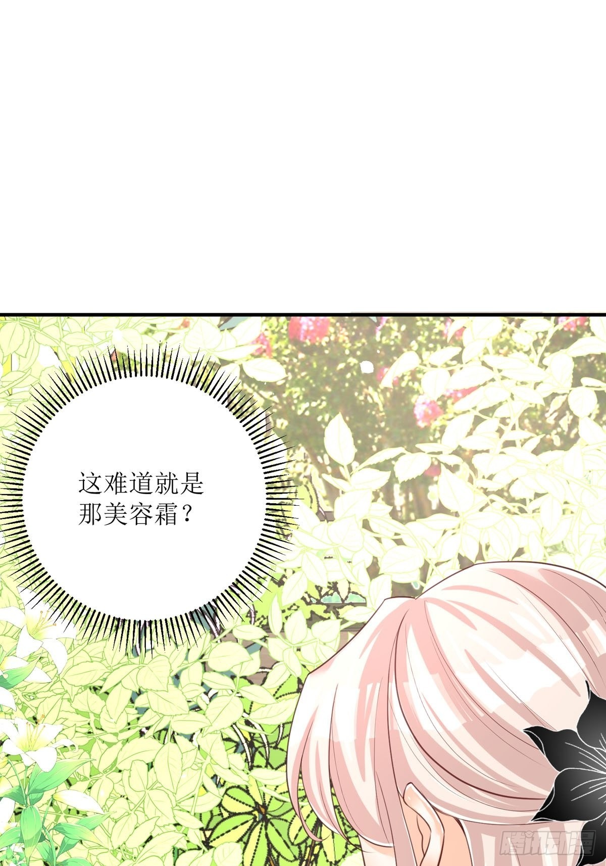 第26话 这是你自找的(1/2)-第27话