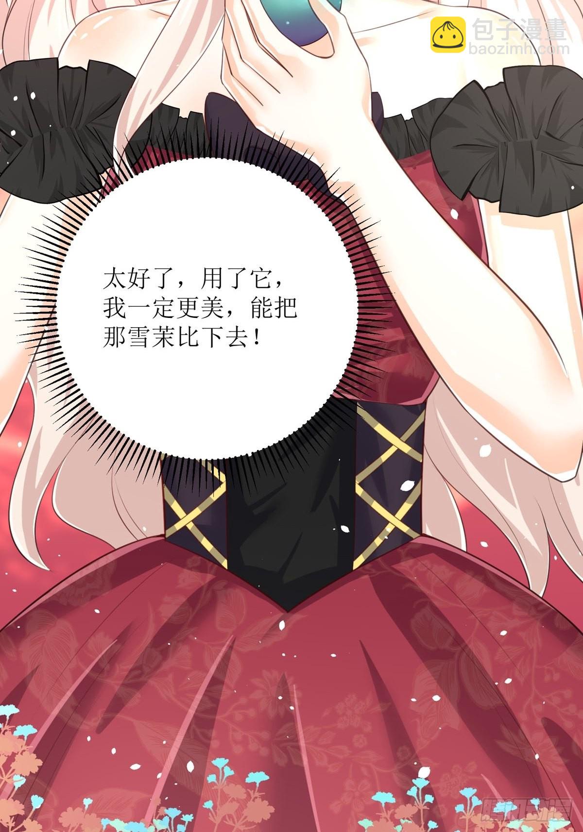 第26话 这是你自找的(1/2)-第27话