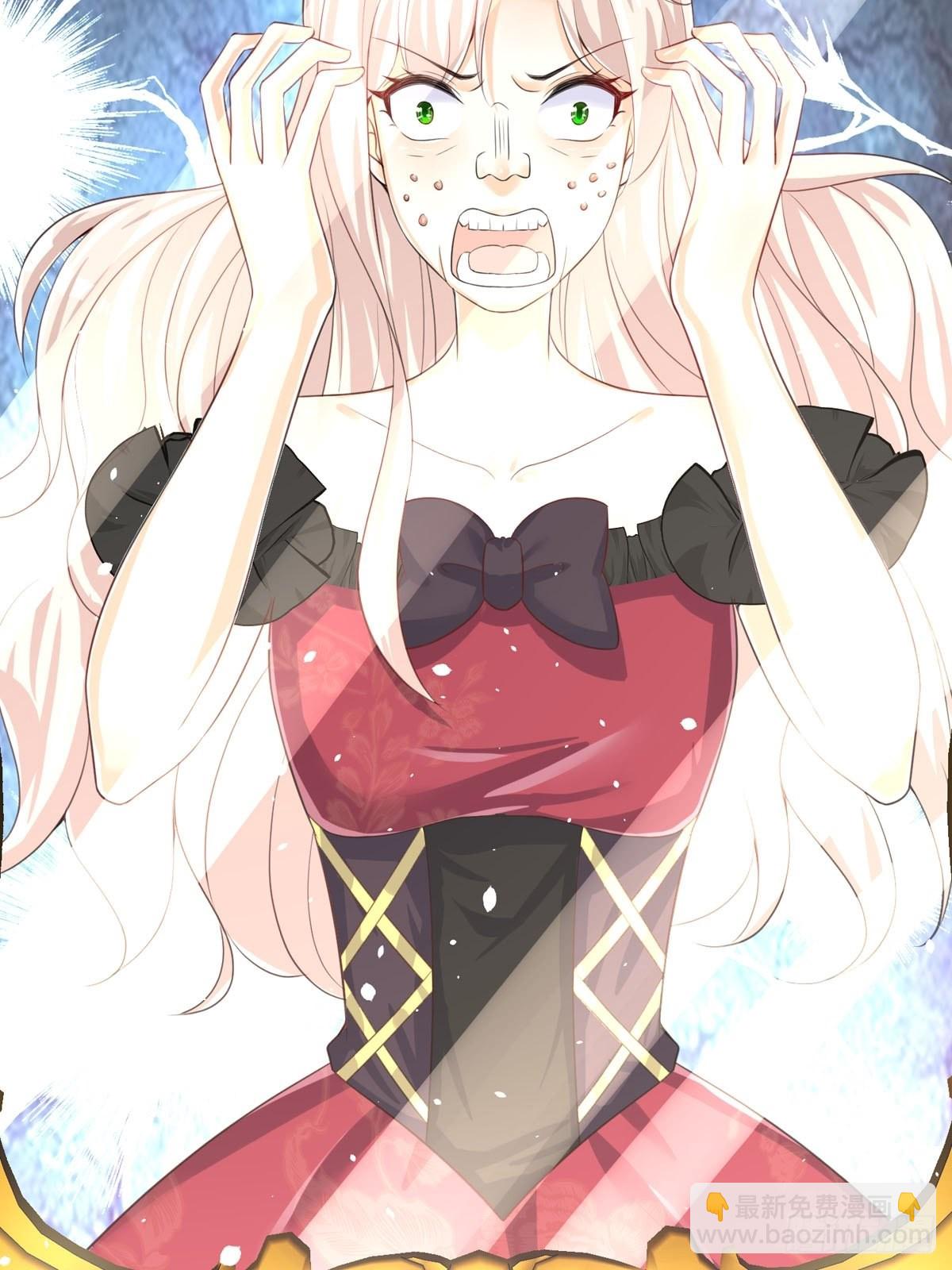 第26话 这是你自找的(1/2)-第27话