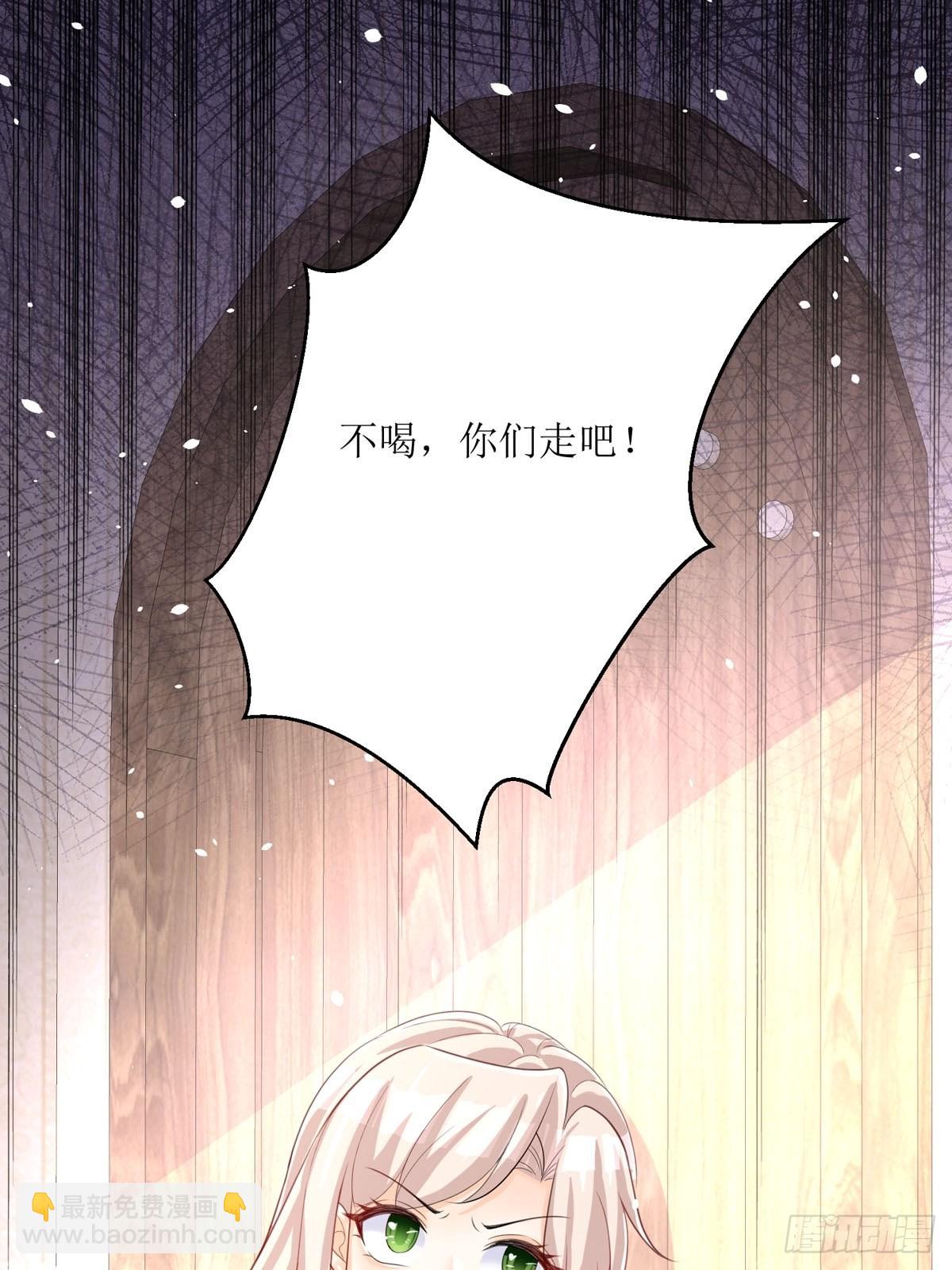 第26话 这是你自找的(1/2)-第27话