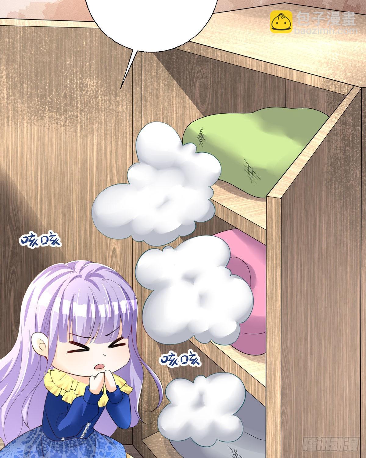 第28话 你谁啊(1/2)-第29话