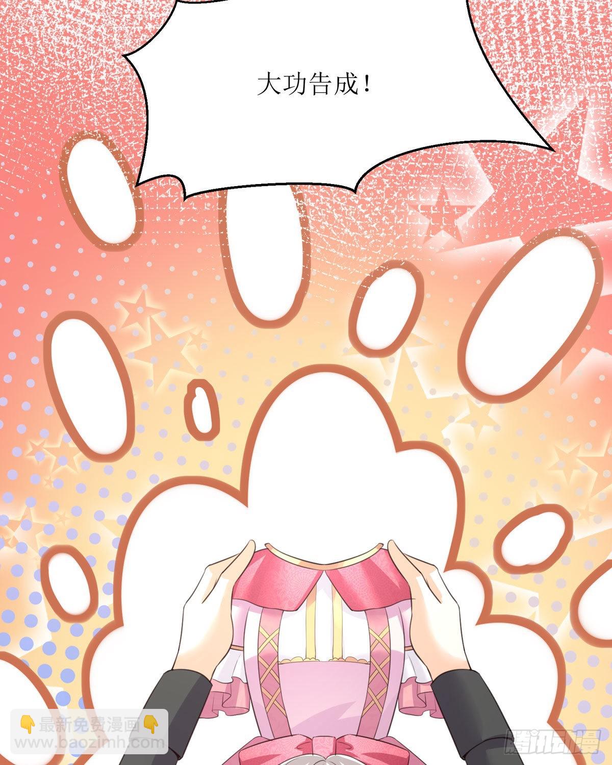 第28话 你谁啊(1/2)-第29话