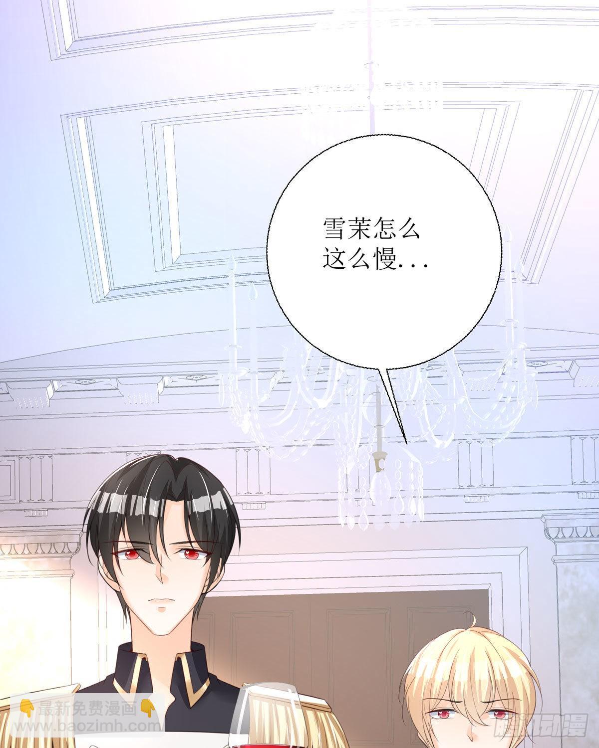 第28话 你谁啊(1/2)-第29话