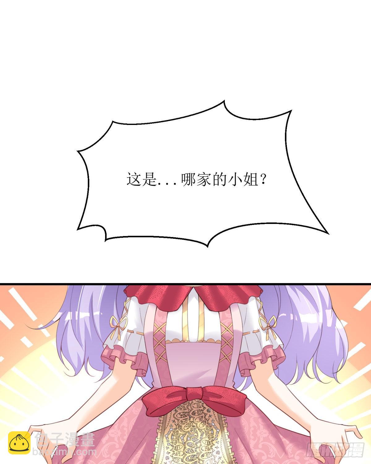 第28话 你谁啊(1/2)-第29话