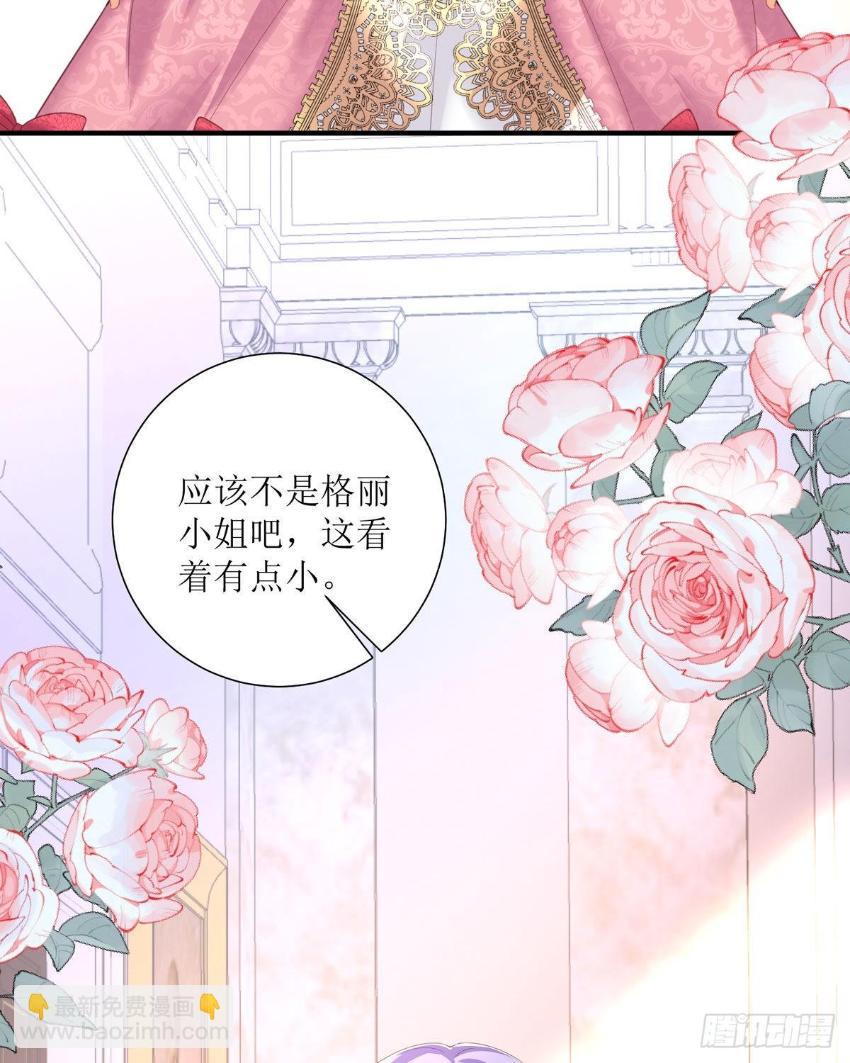 第28话 你谁啊(1/2)-第29话