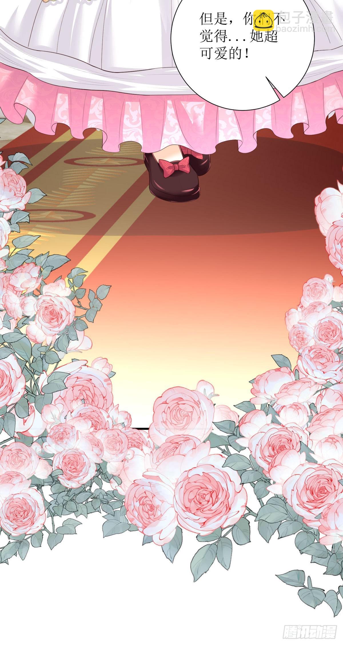 第28话 你谁啊(1/2)-第29话