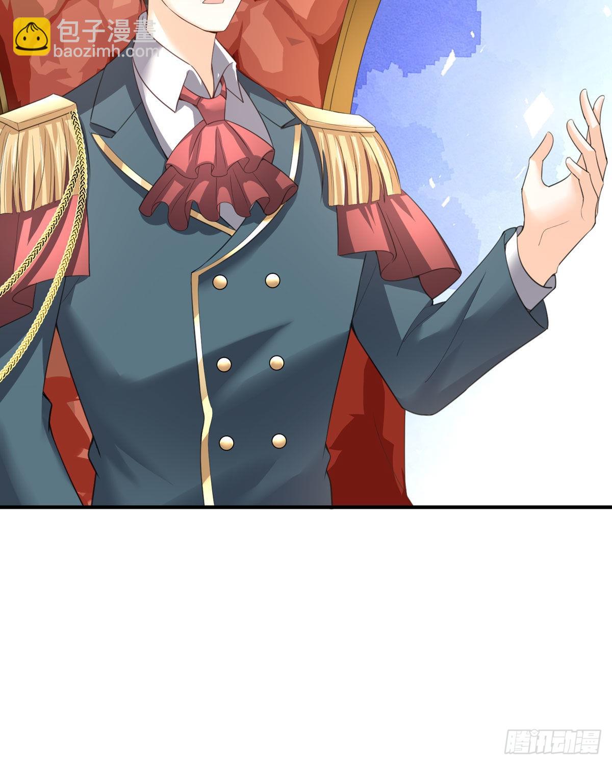 第28话 你谁啊(1/2)-第29话