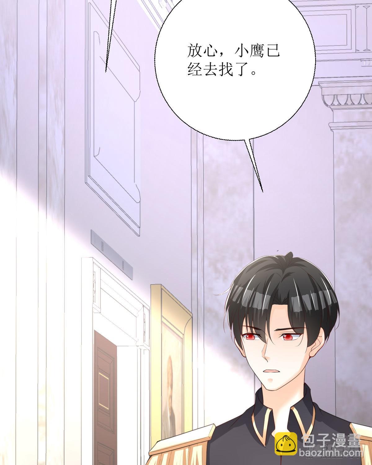 第28话 你谁啊(1/2)-第29话