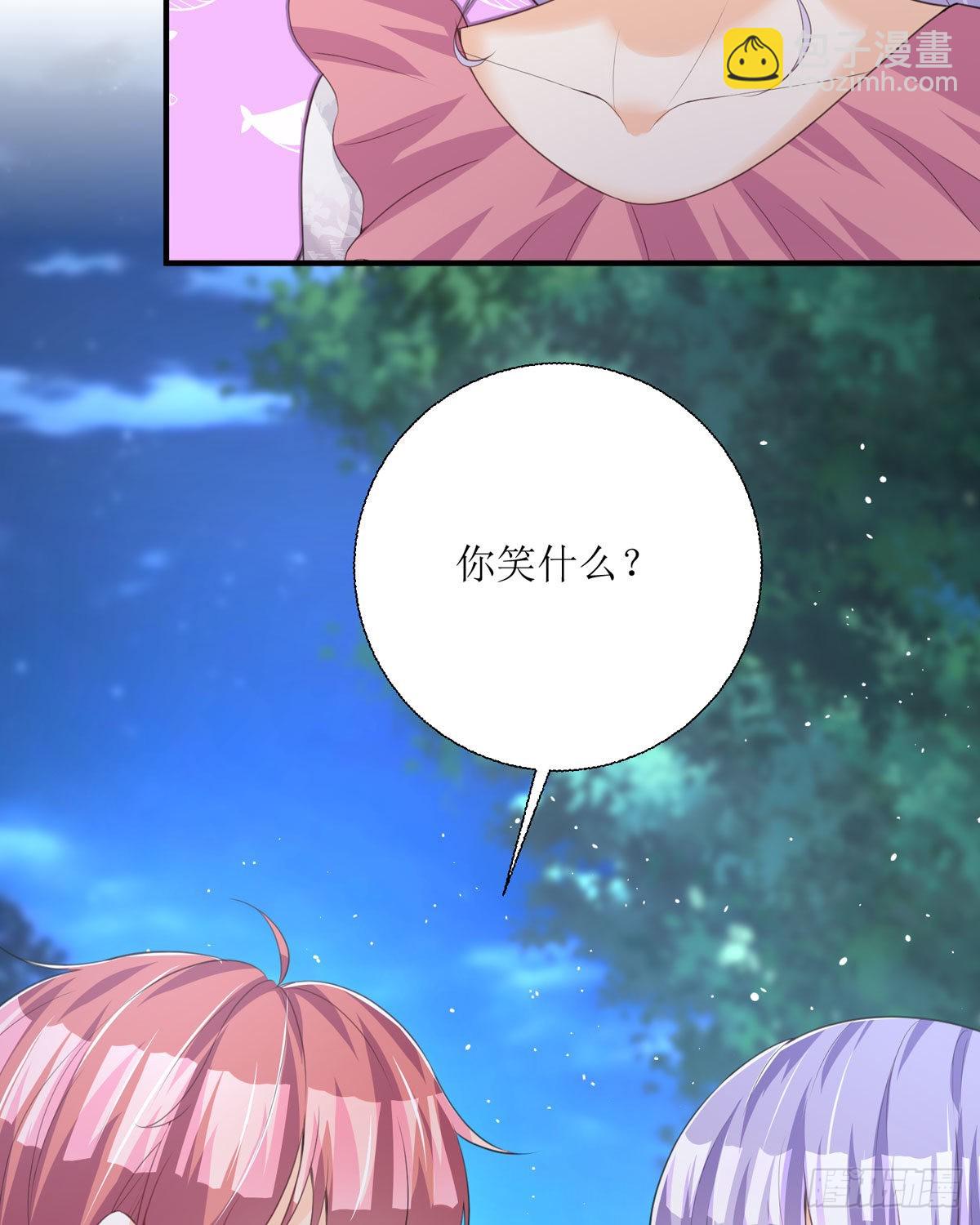 第30话 利用(1/2)-第31话