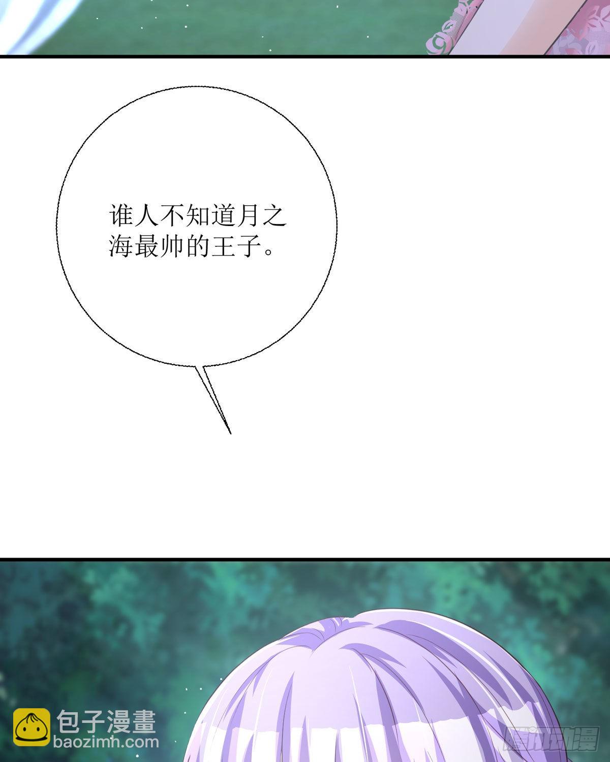 第30话 利用(1/2)-第31话