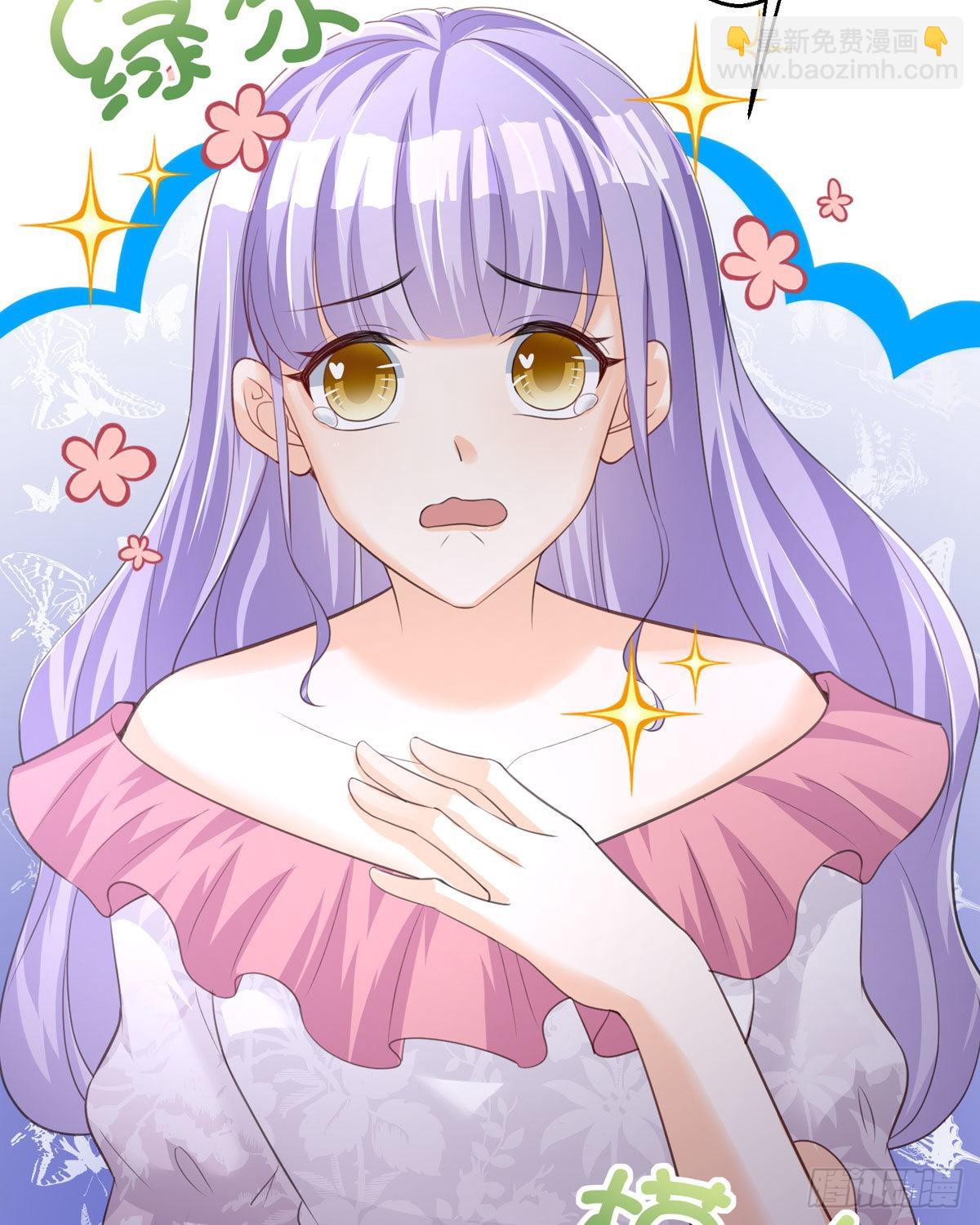 第30话 利用(1/2)-第31话