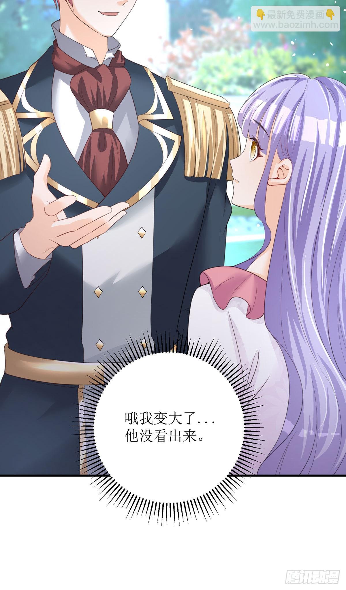 第30话 利用(1/2)-第31话