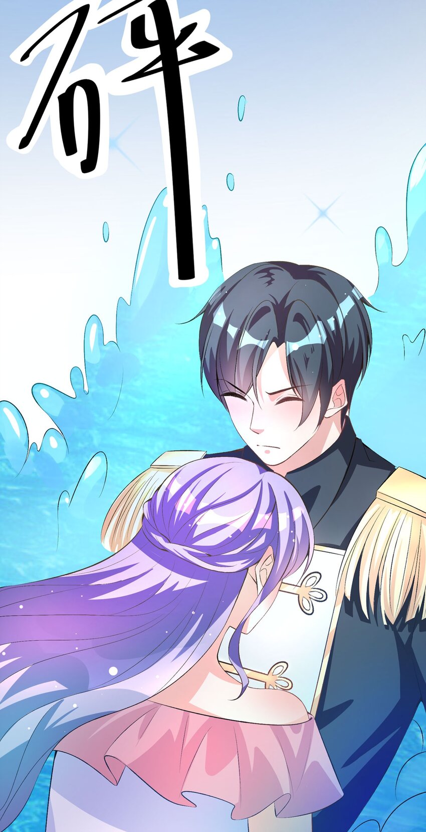 34 你真够笨的-第33话