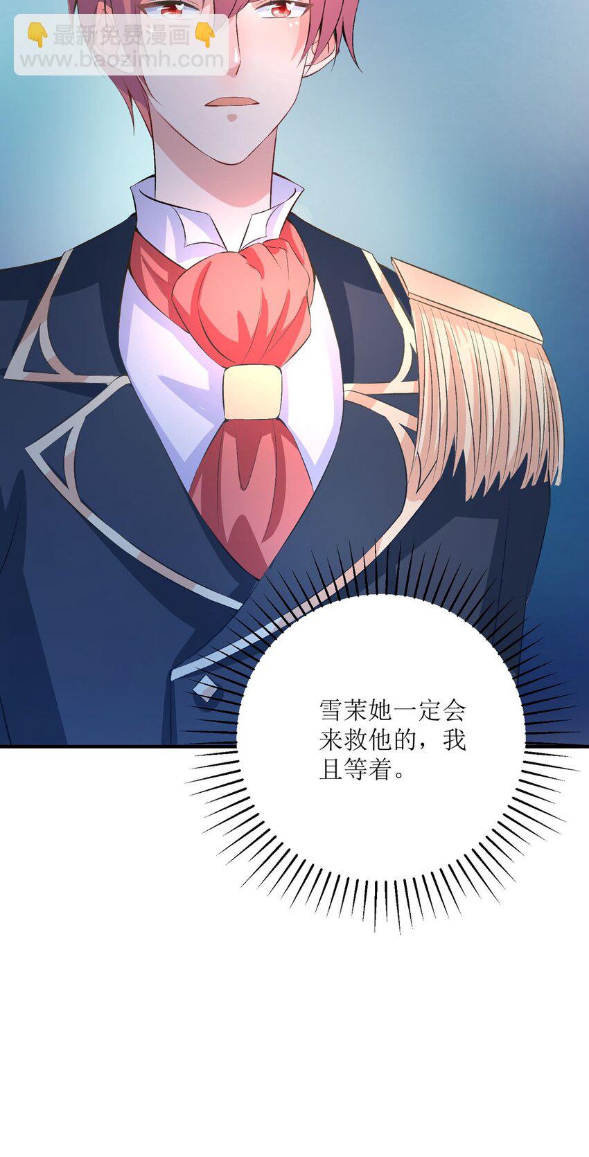 34 你真够笨的-第33话