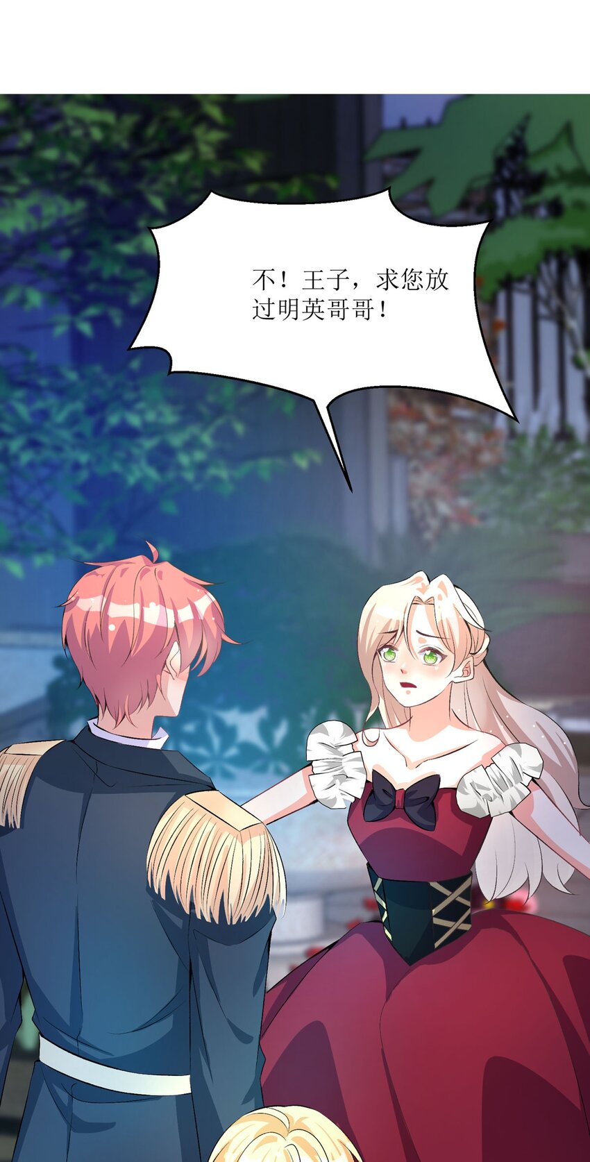 34 你真够笨的-第33话