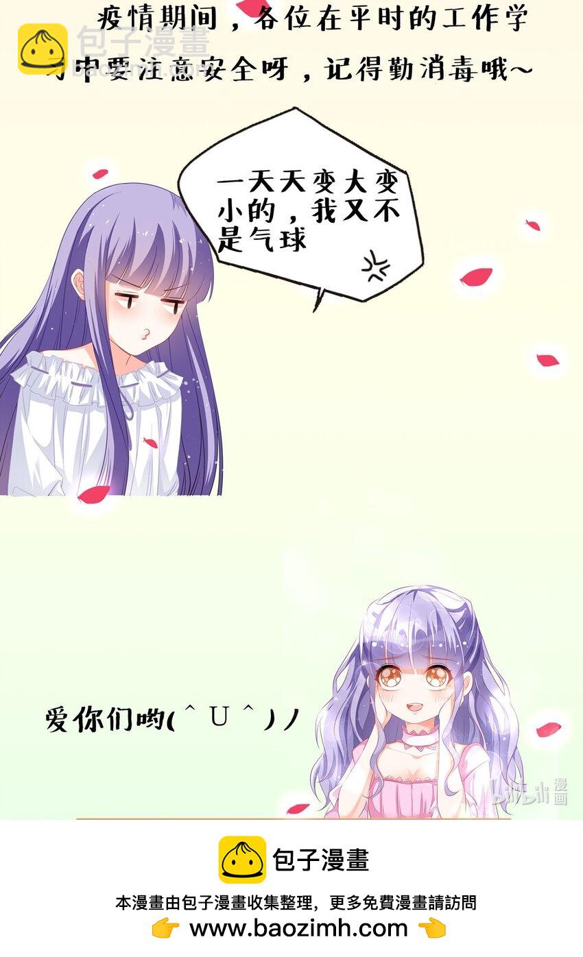 34 你真够笨的-第33话