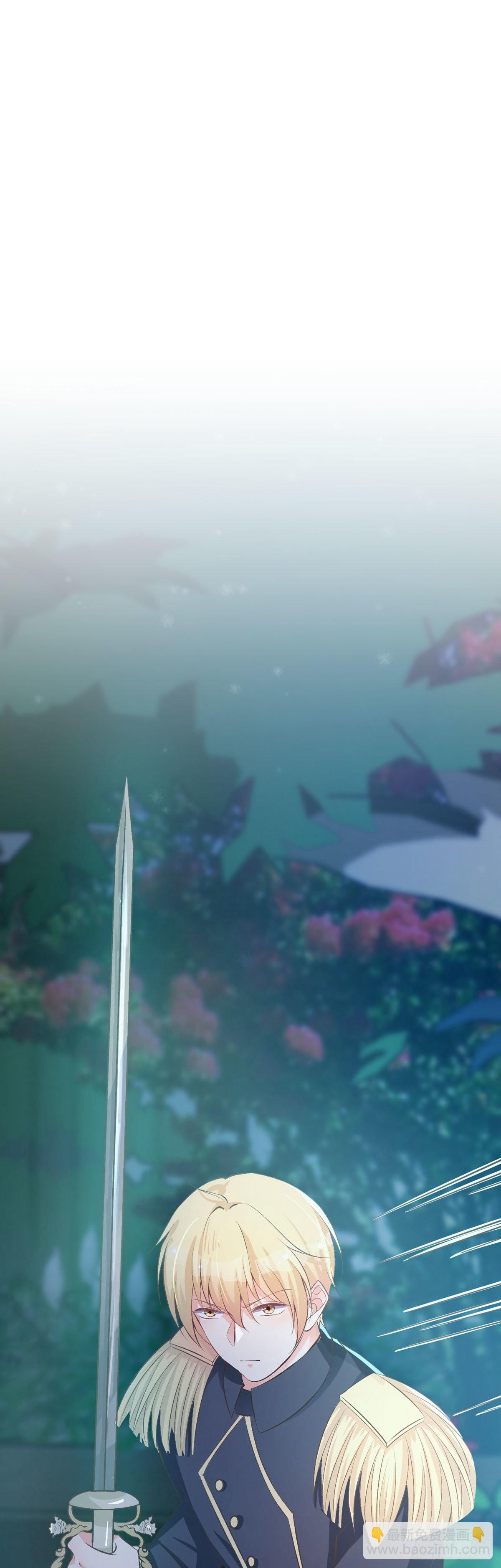 第33话 荒野求生？-第35话