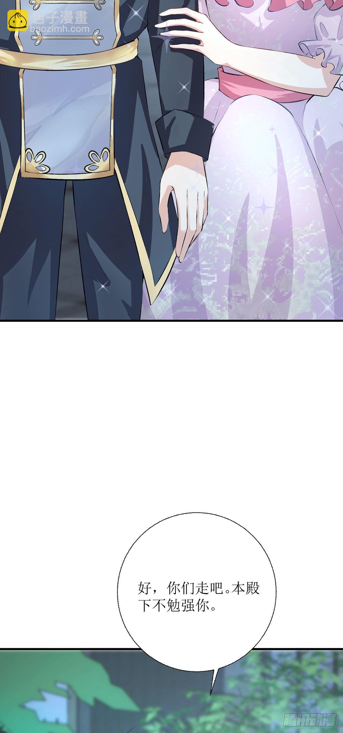 第33话 荒野求生？-第35话