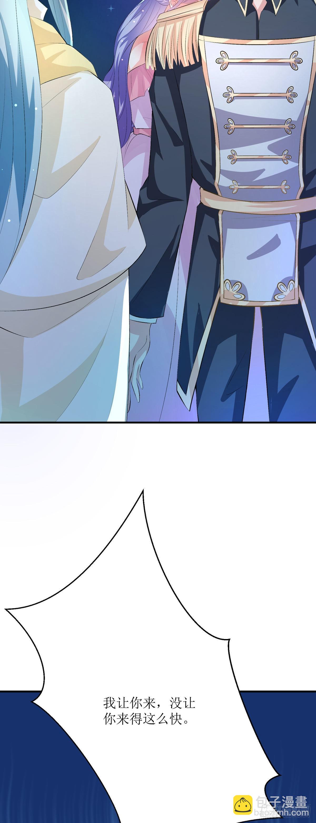 第35话 一起变小-第37话