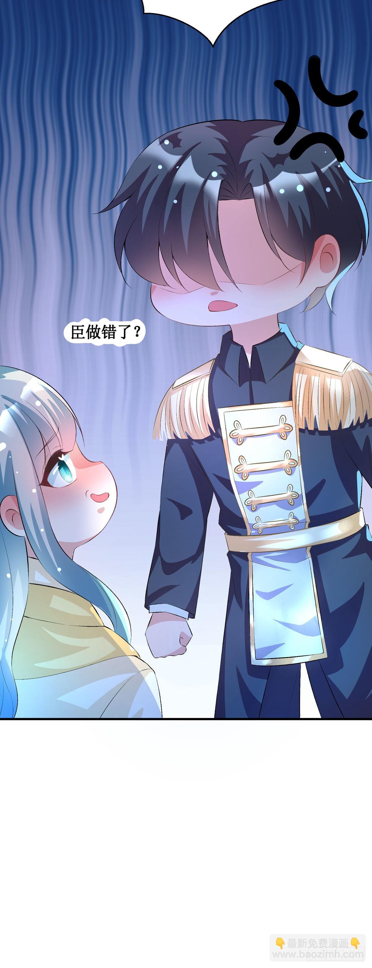 第35话 一起变小-第37话