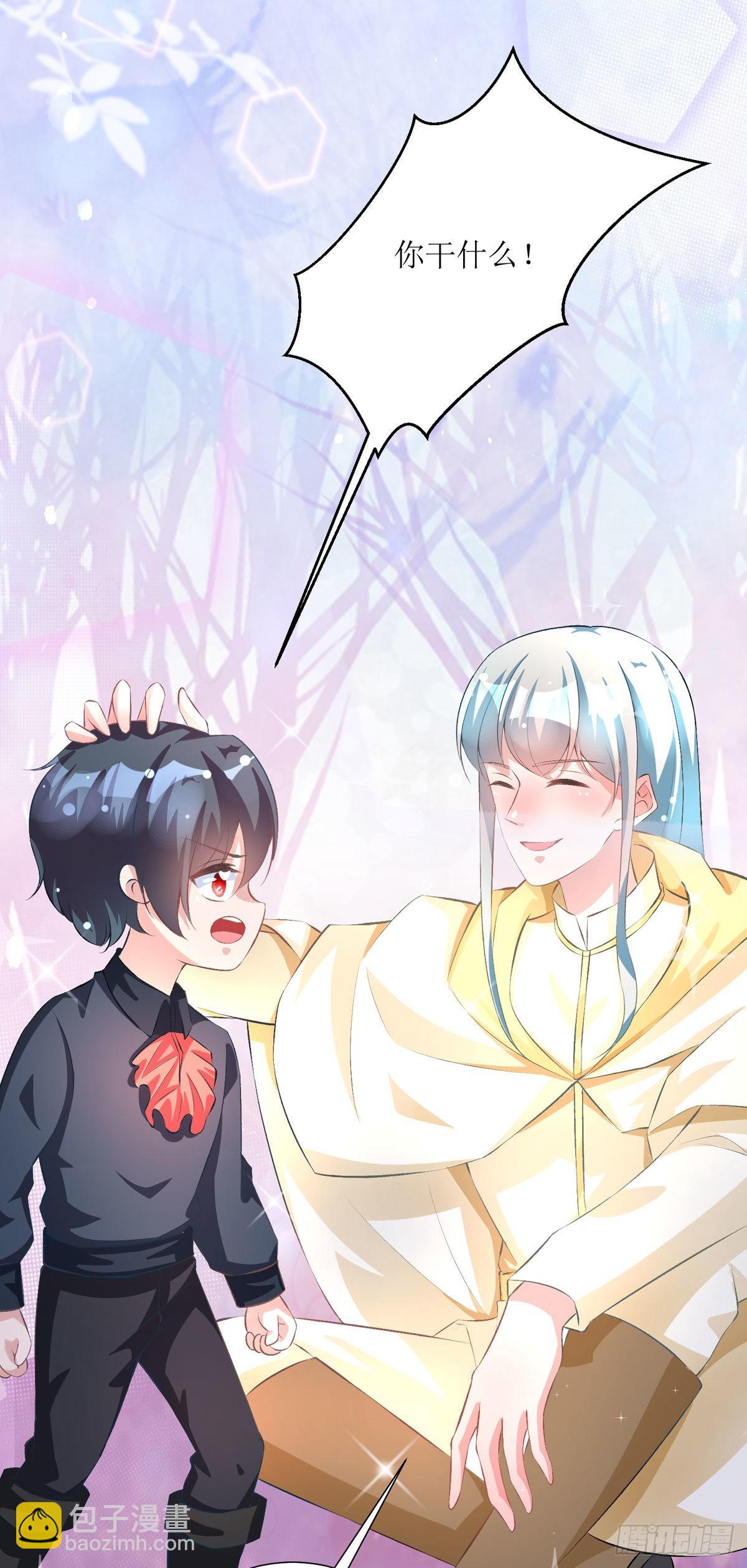 第35话 一起变小-第37话