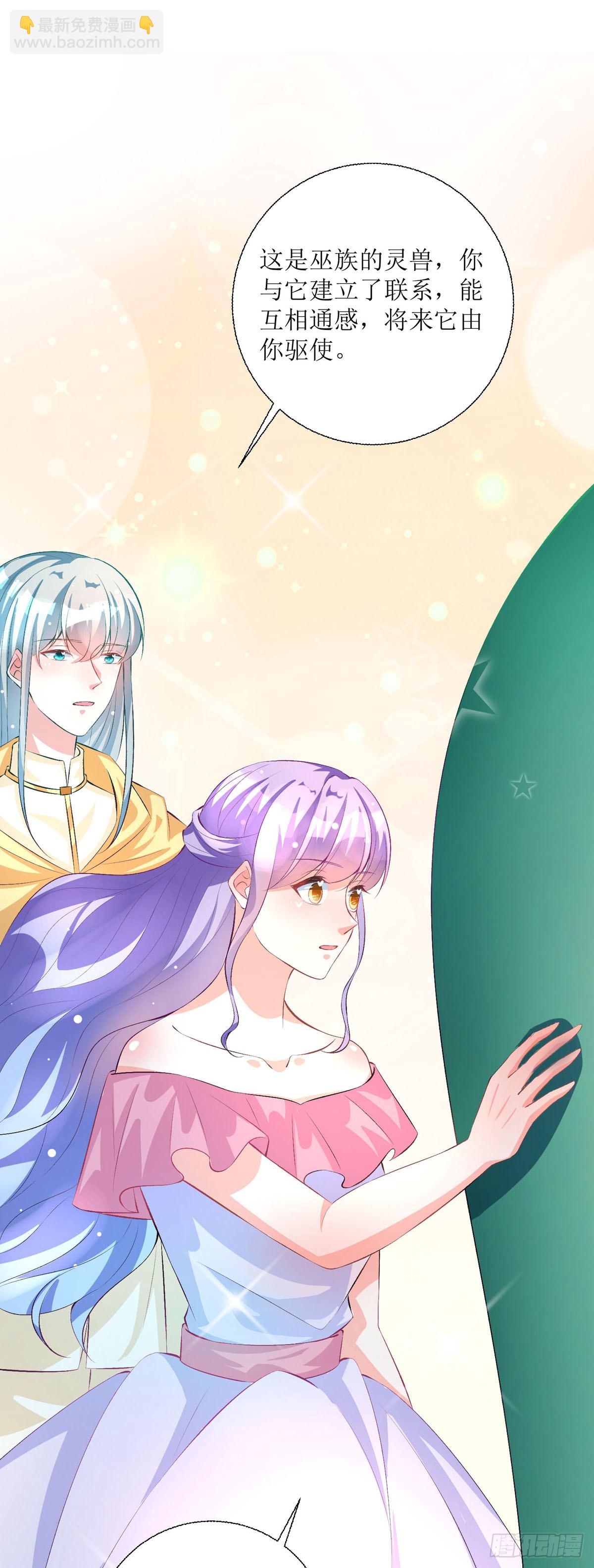 第35话 一起变小-第37话