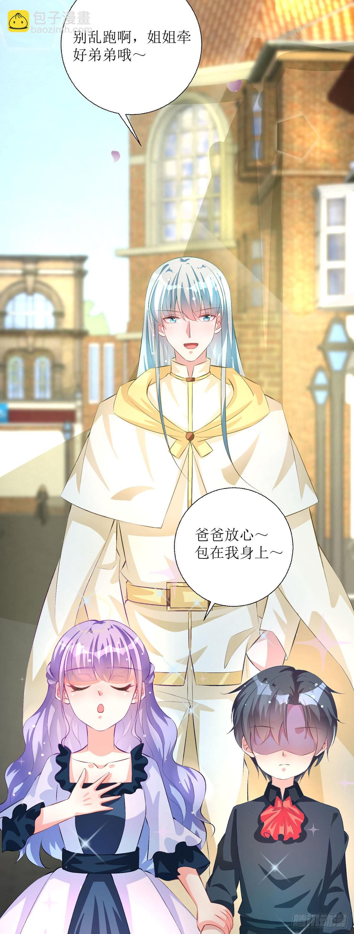 第35话 一起变小-第37话