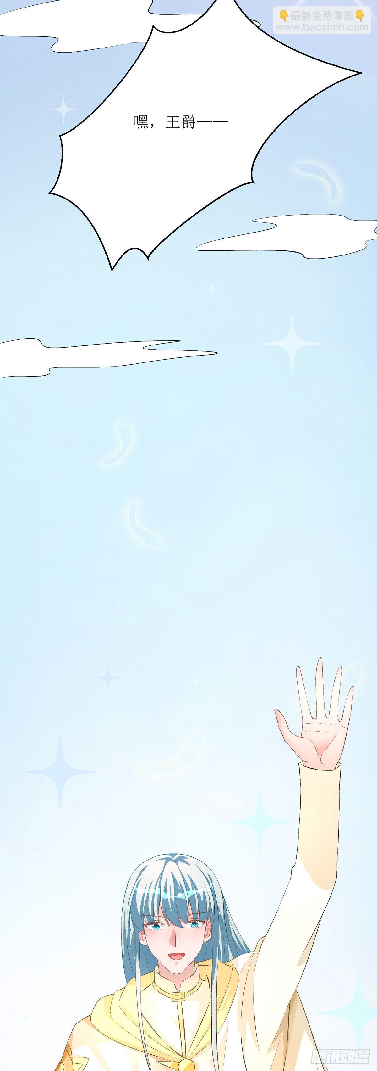 第35话 一起变小-第37话