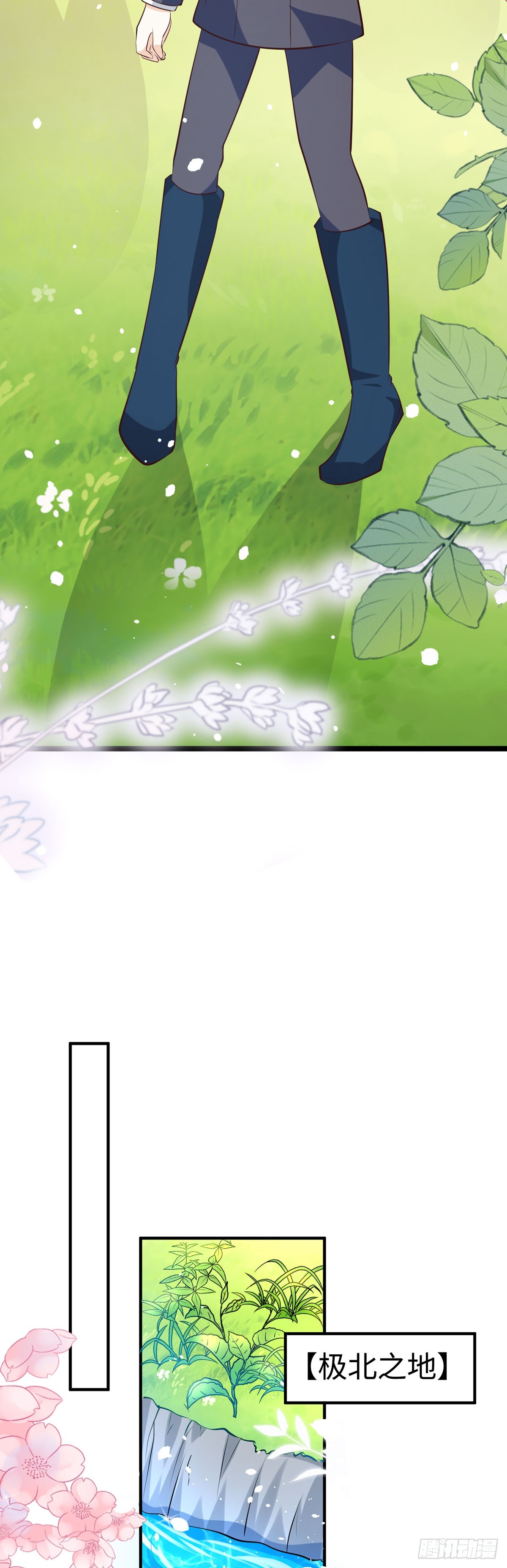 第37话 歪打正着-第39话