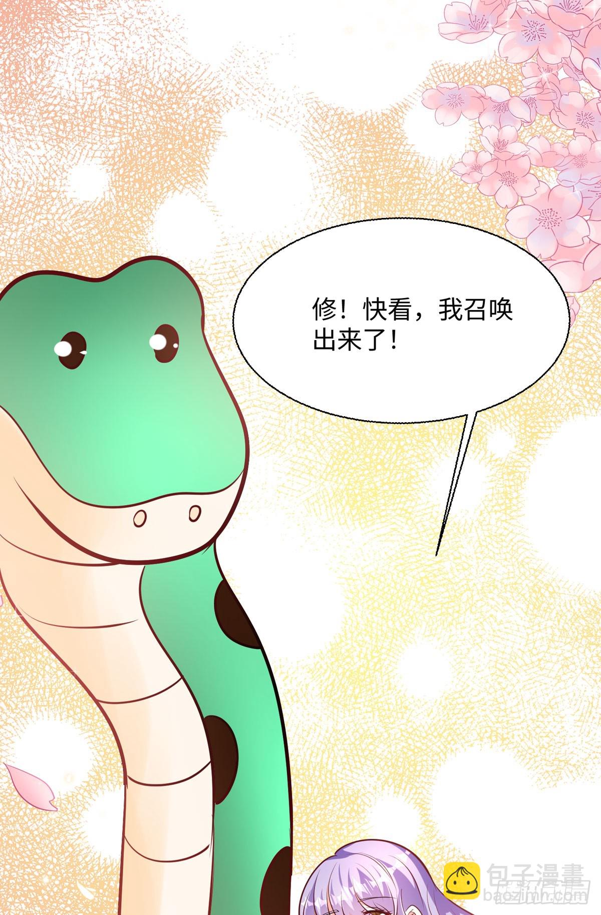 第37话 歪打正着-第39话