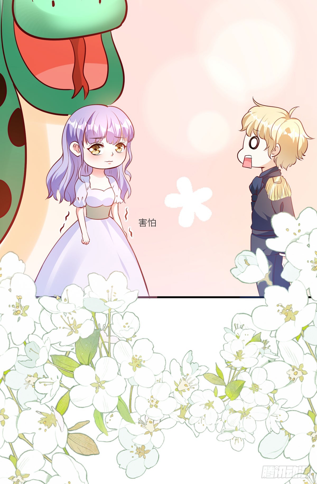 第37话 歪打正着-第39话