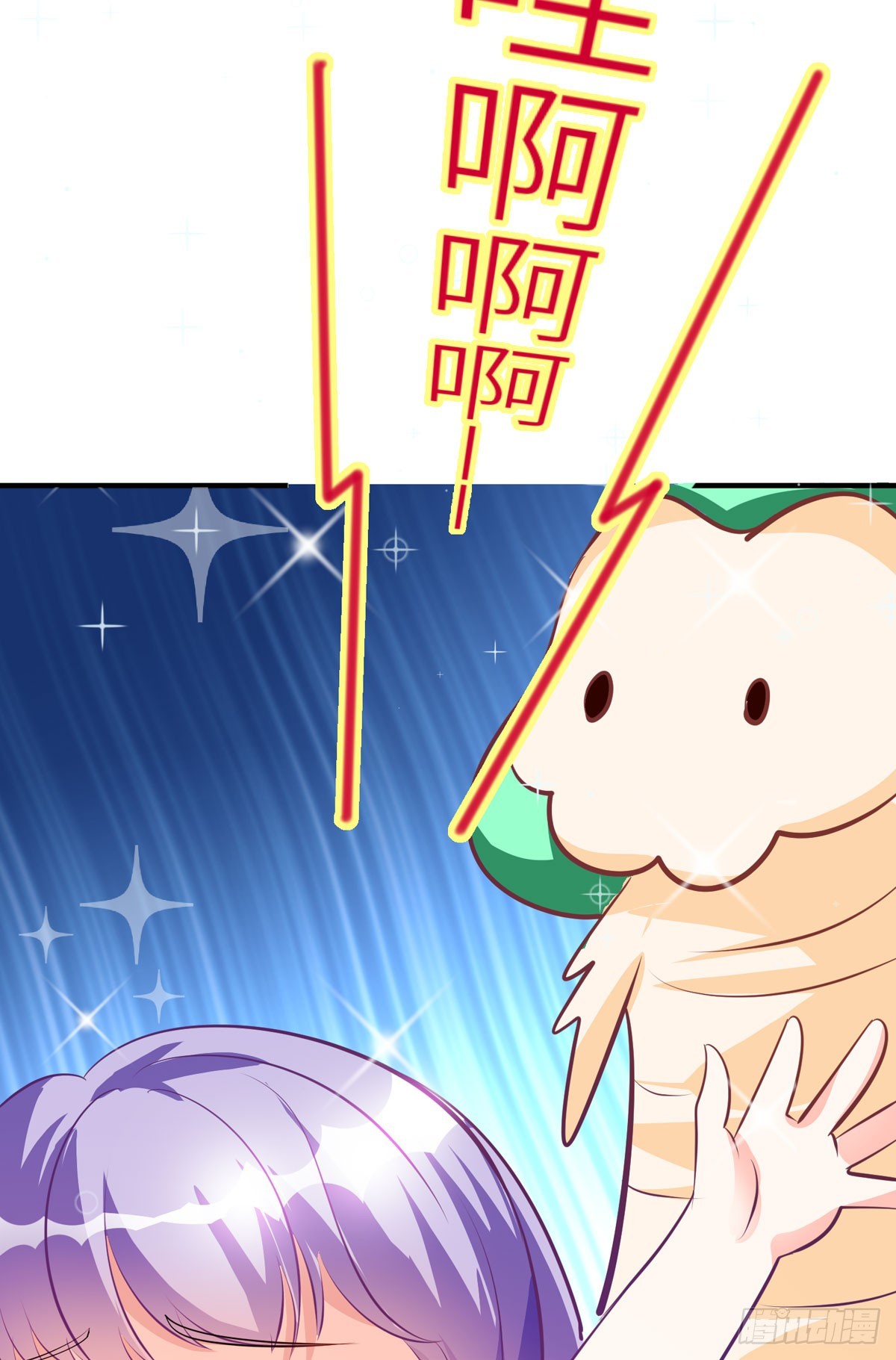 第37话 歪打正着-第39话