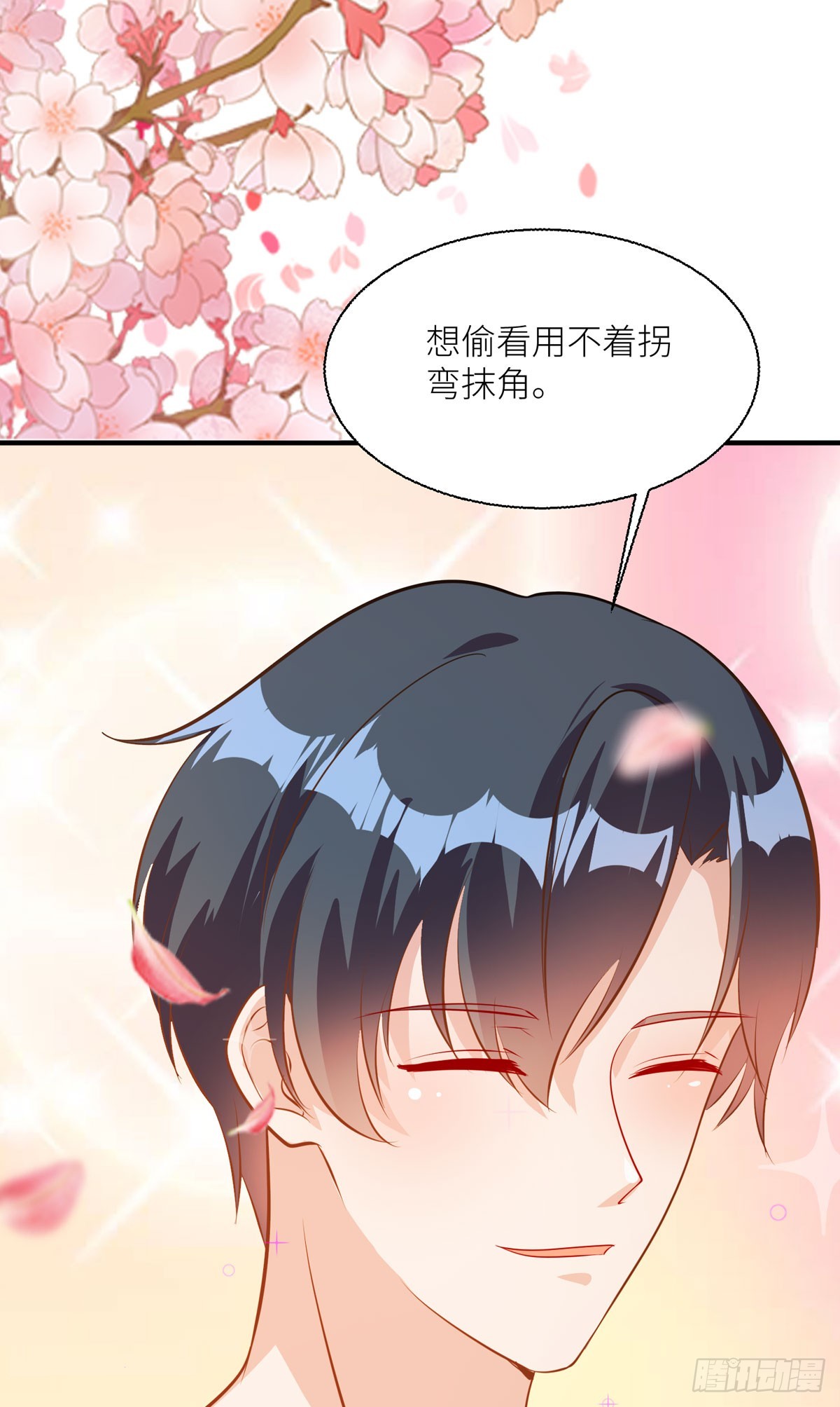 第37话 歪打正着-第39话