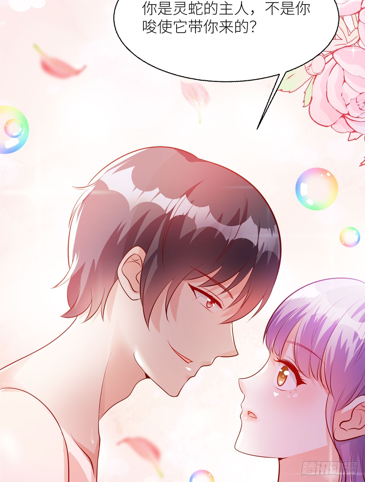 第37话 歪打正着-第39话