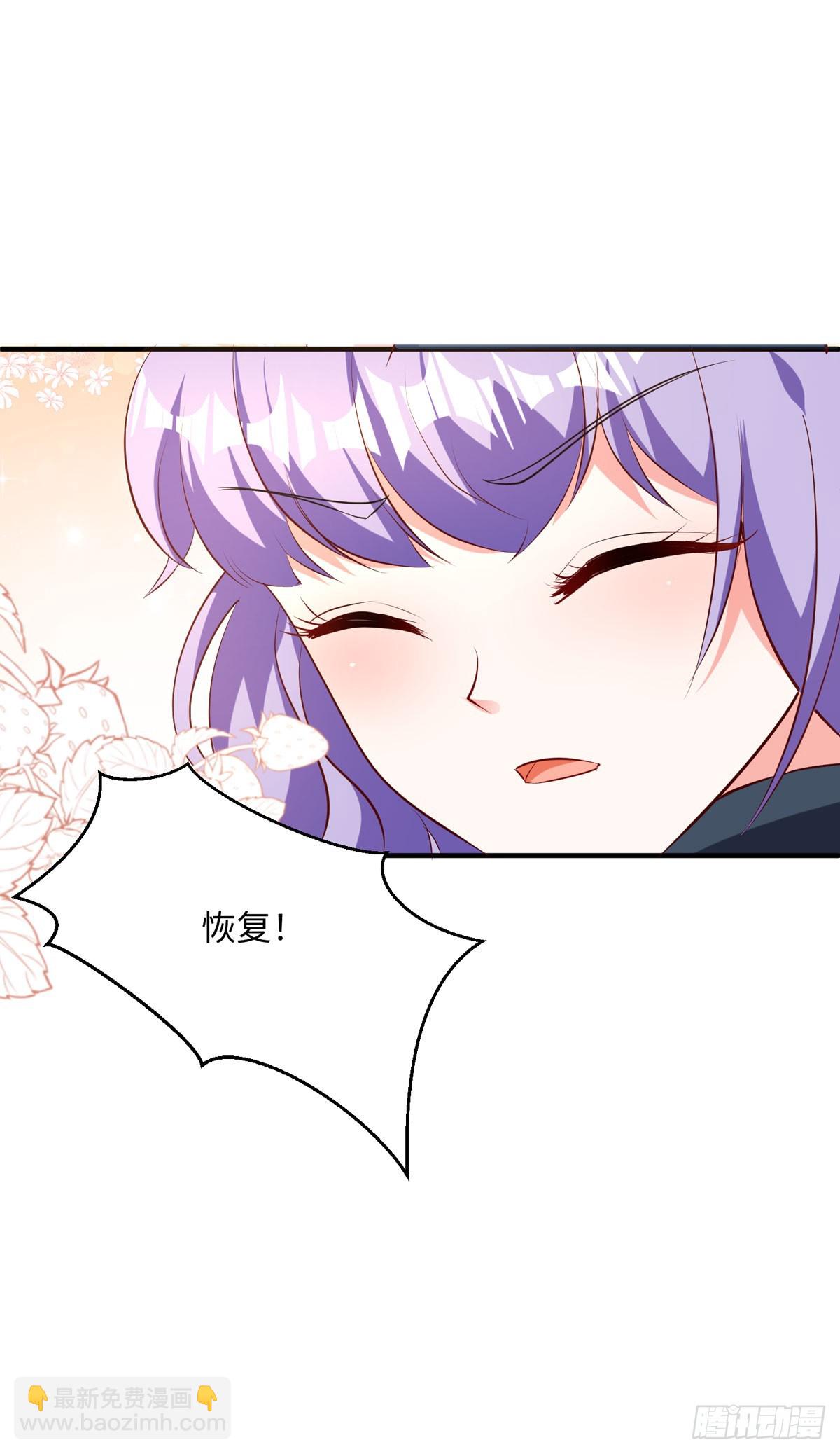 第37话 歪打正着-第39话