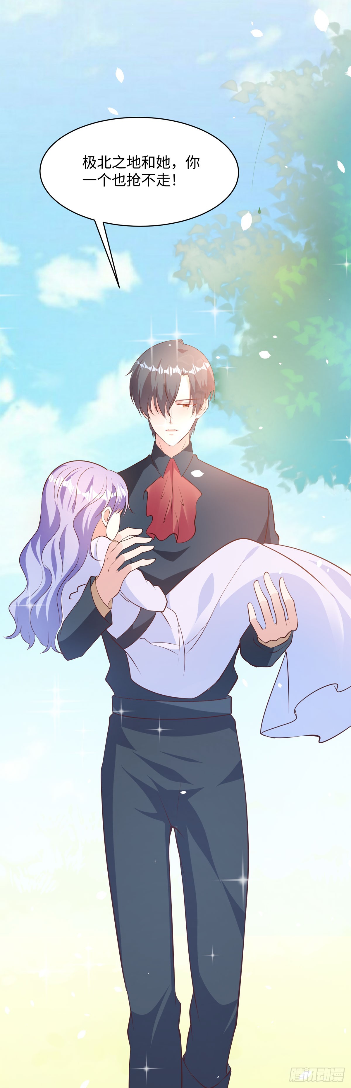 第37话 歪打正着-第39话