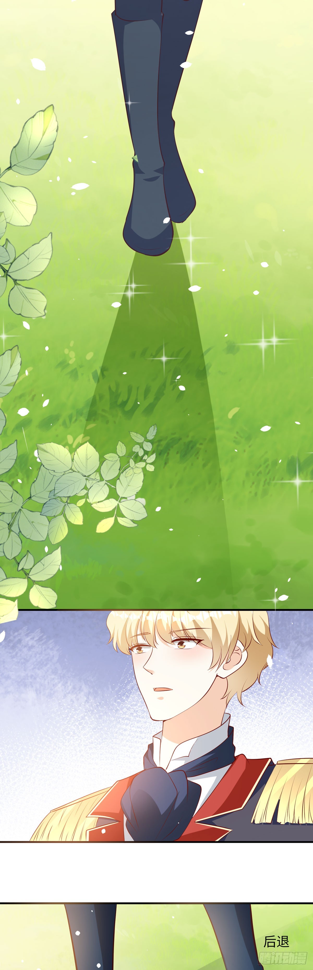 第37话 歪打正着-第39话