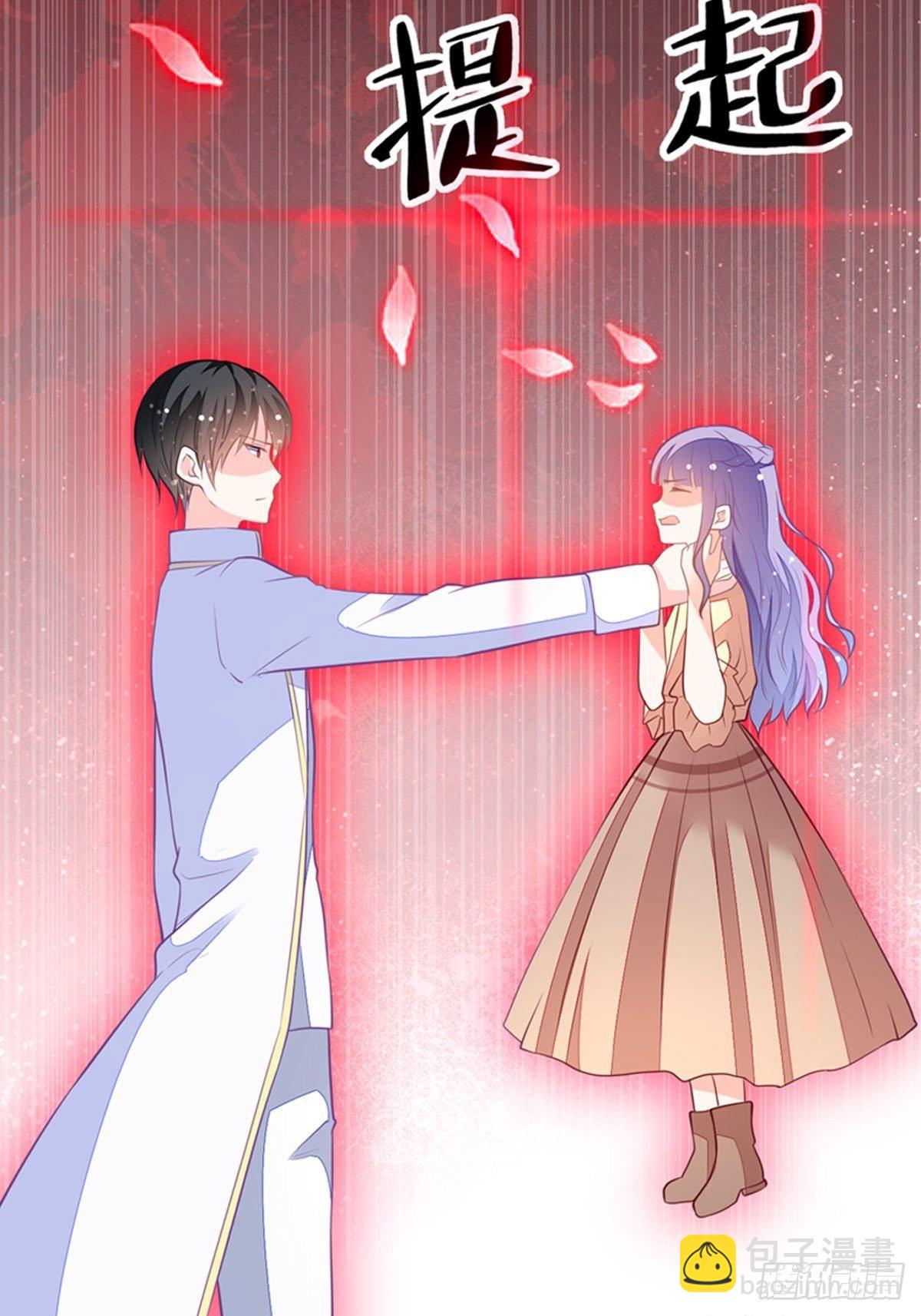 第4话 她还只是个孩子啊-第5话